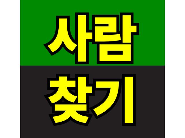 원하시는 날짜에 맞추어 계약 체결